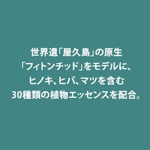 【森の香り】紙おしぼり クリール エッセンス  800本 正規販売代理店