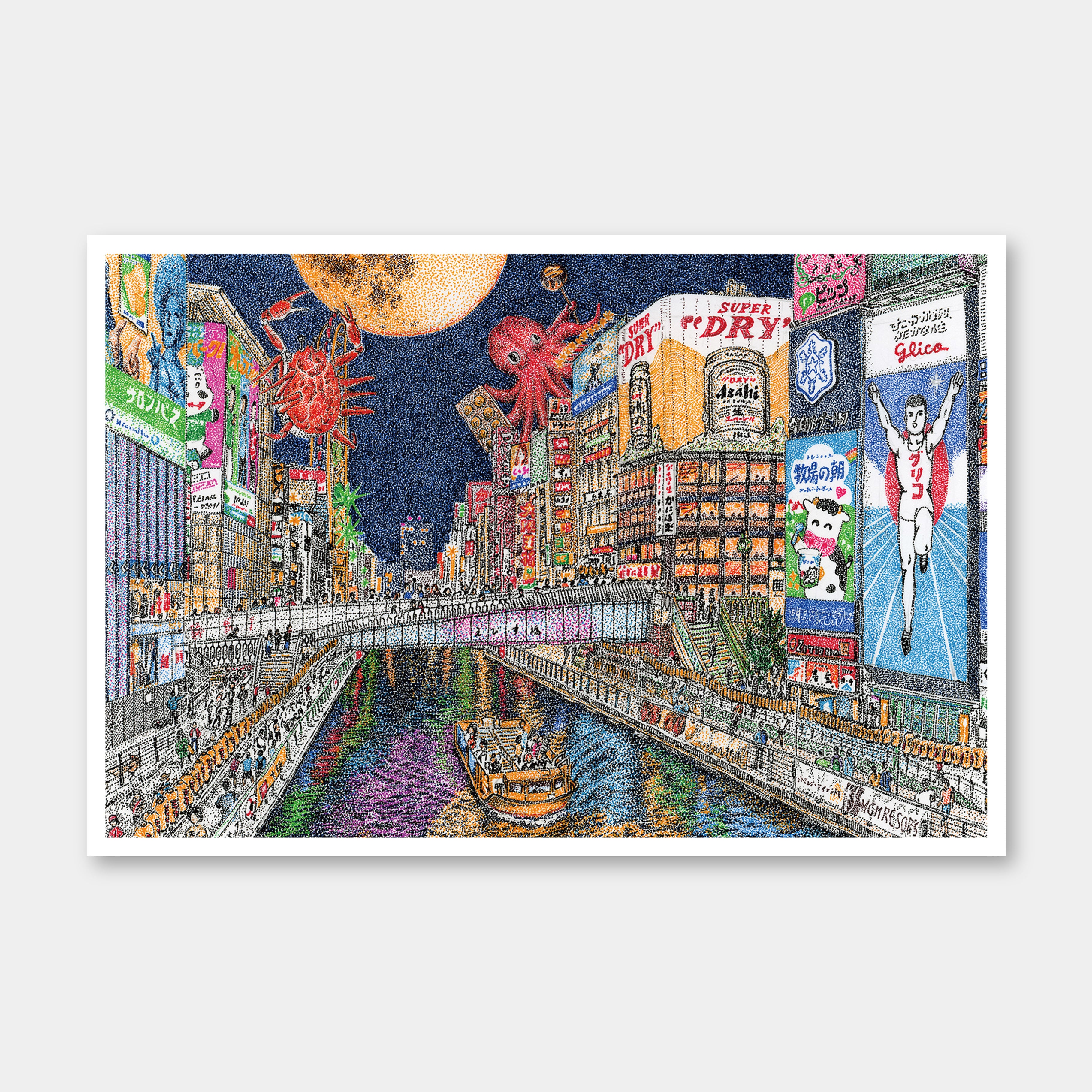 【希少】昔の道頓堀のハガキ 絵はがき 道頓堀 | うえだみつお