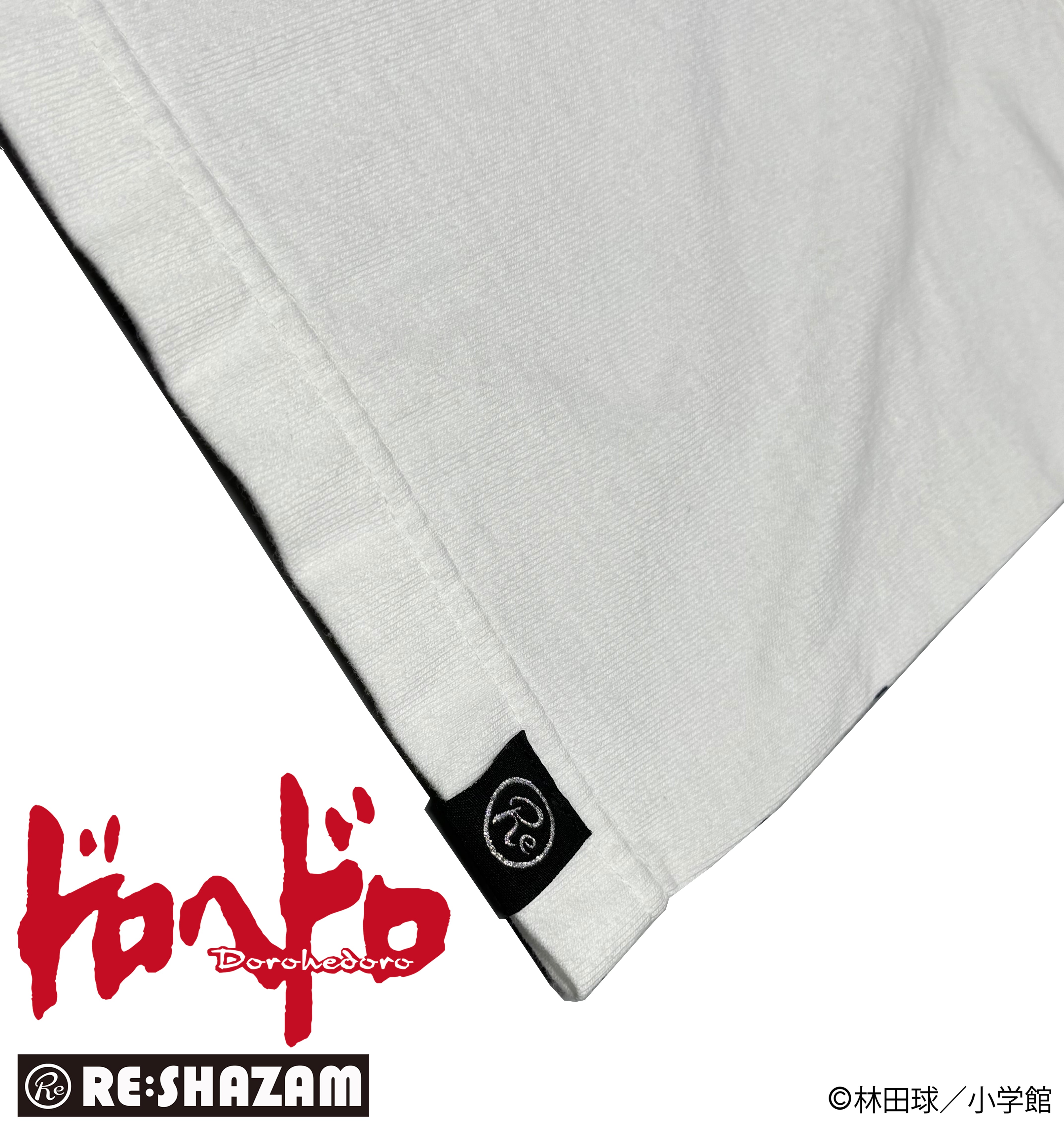 ドロヘドロ〉(林田球先生描き下ろし＆デザイン) 平和Sharks恵比寿