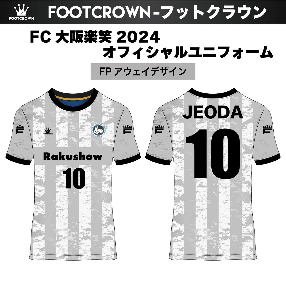 2023 FC大阪 アウェイユニフォーム Mサイズ 2023 FC大阪 アウェイユニフォーム Mサイズ