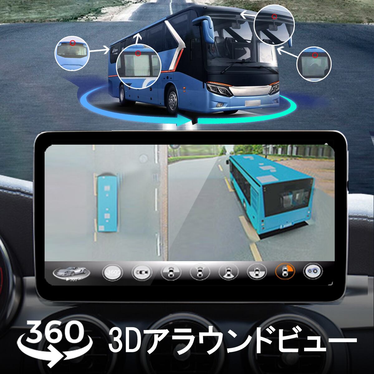 2023最新 大画面車載モニター　カメラ　FM　カーナビ　ドラレコ　64GB