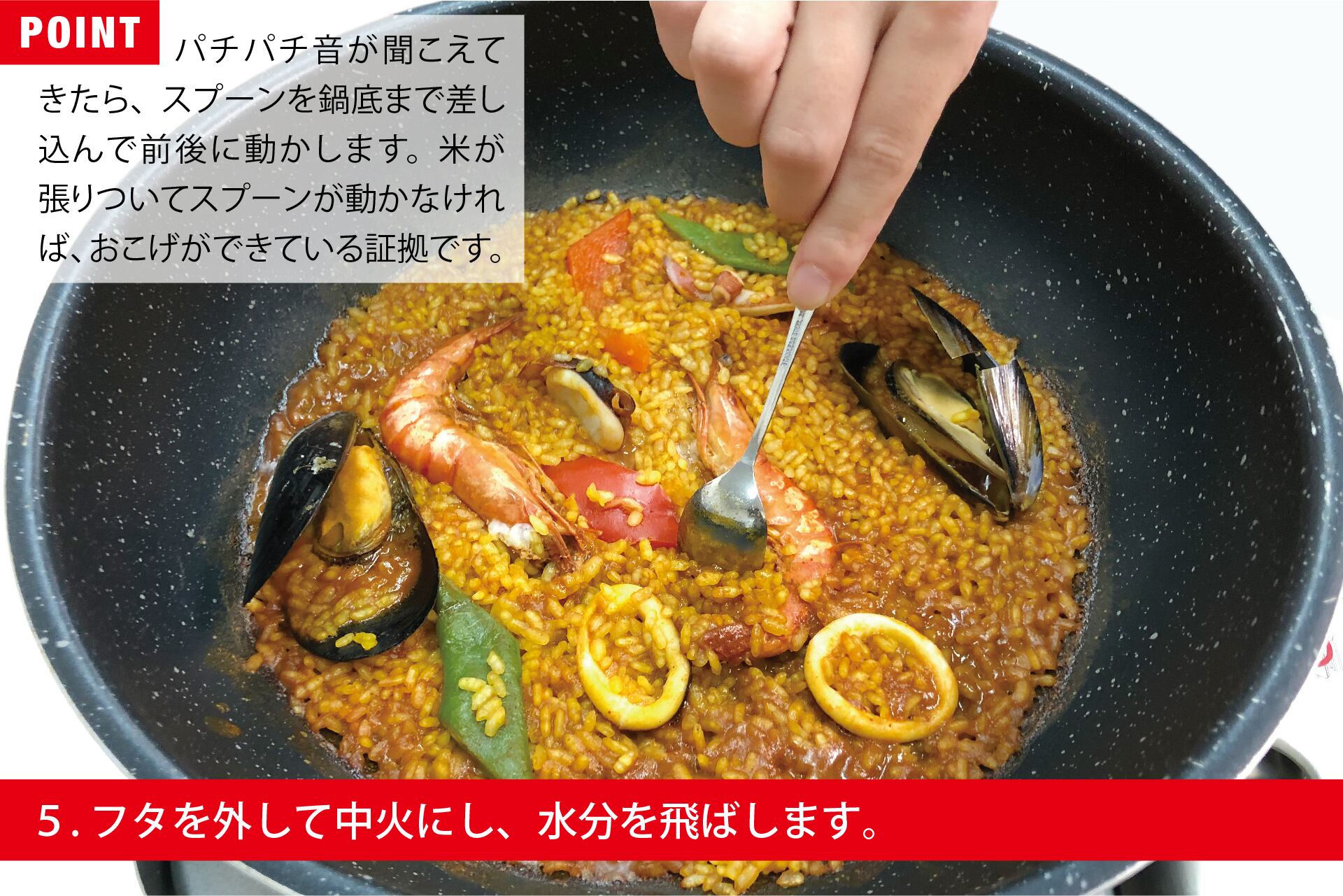 冷凍】魚介パエリア | El Tragonista（エルトラゴン通販）