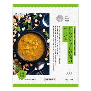 冷凍スパイスカレー「打ち豆と干し野菜のサンバル」