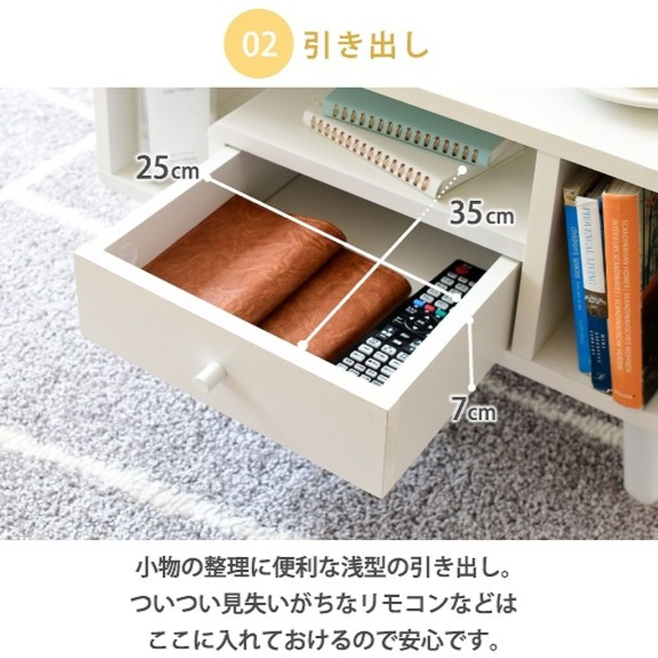 『Pico』 リビングテーブル おしゃれ 北欧風 ローテーブル 収納 引き出し 一人暮らし コンパクト コーヒーテーブル 木製 幅60 奥行42.5 高さ35