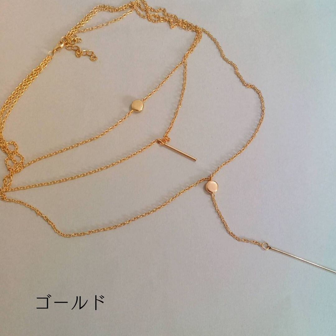 ネックレス 3連ネックレス チェーン ゴールド シルバー エレガント