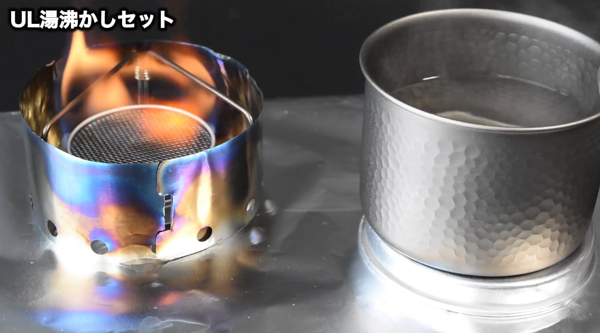 チタン五徳mini TG-2P （2ピース 4cm × 6.5cm）アルコールストーブ