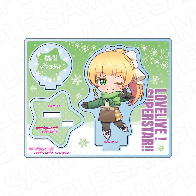ラブライブ!スーパースター!! アクリルスタンド 平安名すみれ 冬遊び