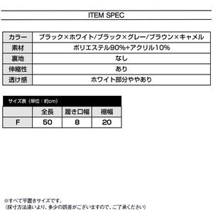 レッグウォーマー ニット レディース 秋冬 ボーダー柄 かわいい 大人 カジュアル ストリート おしゃれ きれいめ 大人可愛い 大人女子
