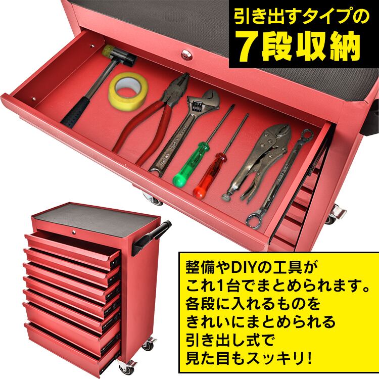 訳あり コンパクトキャビネット＆トップチェスト 多目的工具箱 収納