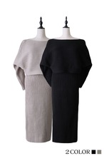 Rib Line Knit セットアップ