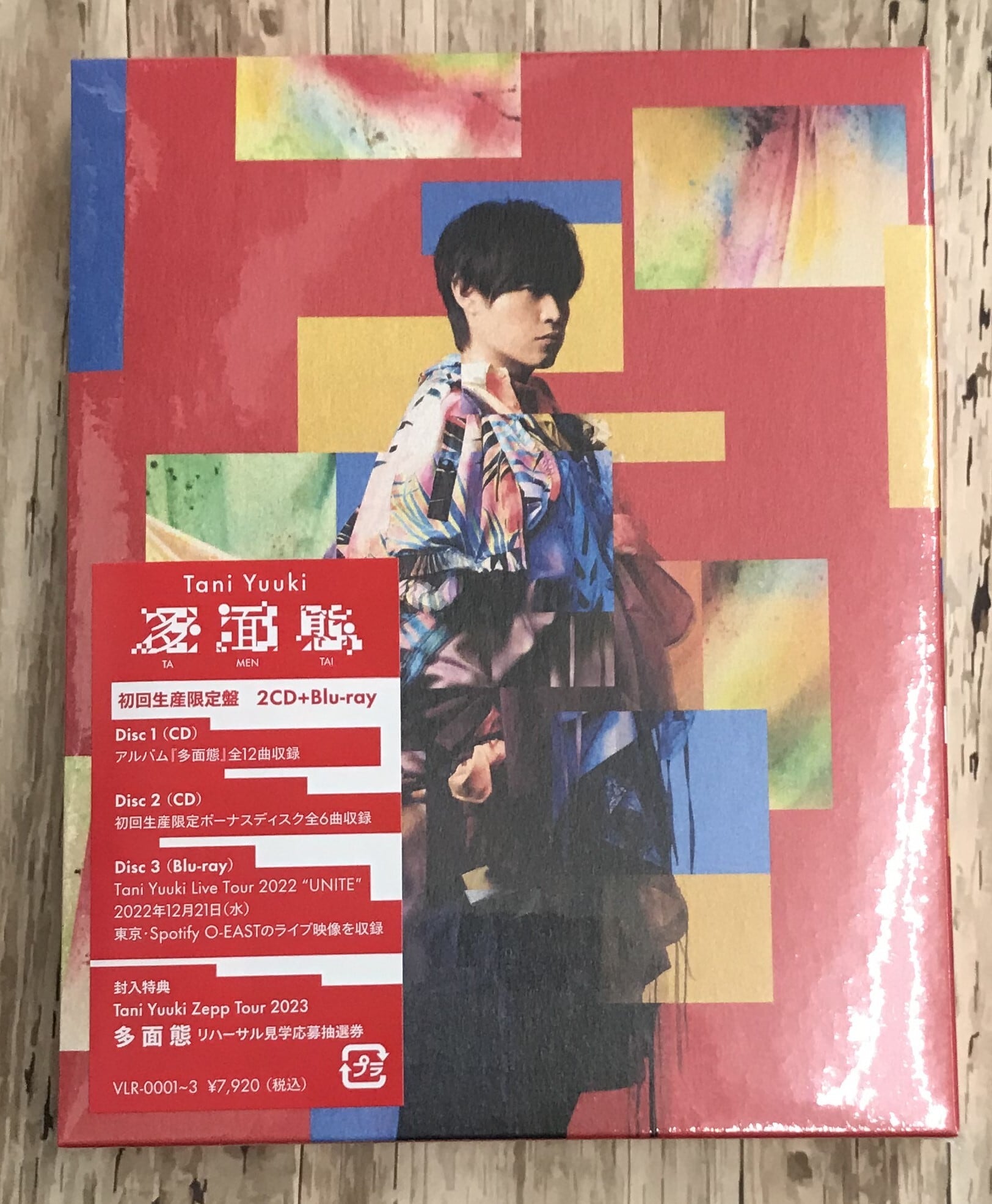 Ｙｕｕｋｉ　初回生産限定盤　（株）フナヤマ　Ｔａｎｉ　ＣＤオンラインショップ　多面態　(2CD+Blu-ray)