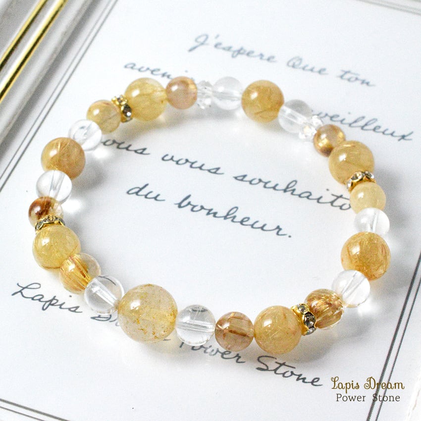 巡りを浄め豊かさを迎える金線のお守り | ルチルクォーツとヒマラヤ水晶のパワーストーン ブレスレット