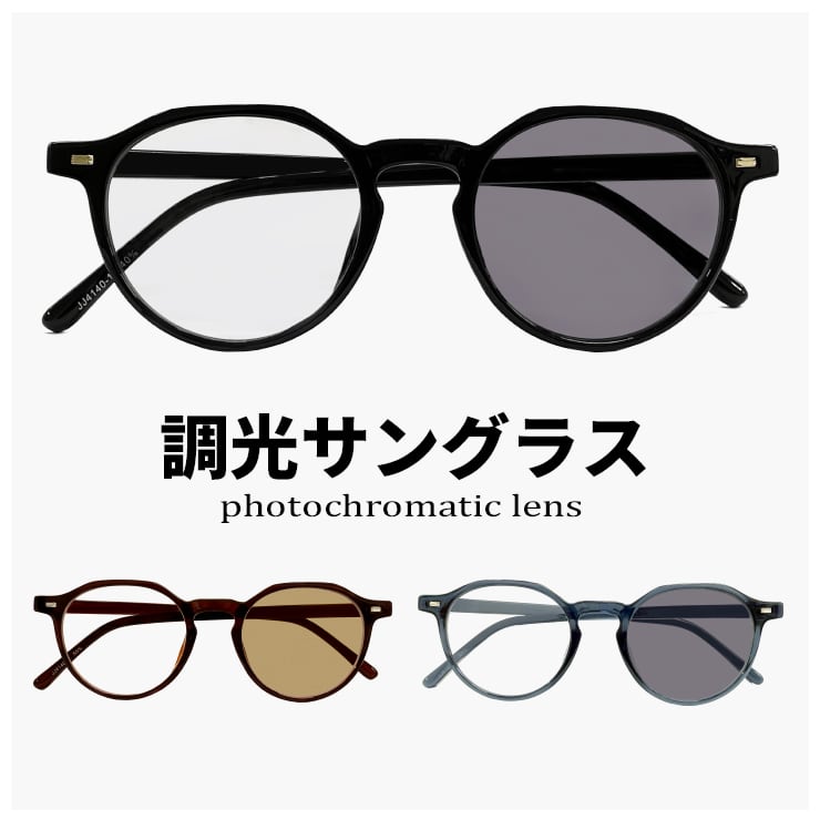 PAGE BOY ページボーイ | 【サングラスドッグ】メガネ・サングラス