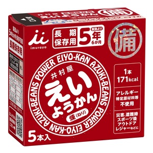 【在庫処分】井村屋 えいようかん 60グラム (x 5)