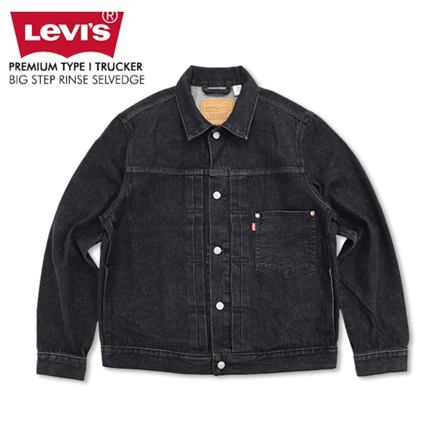 Levi's リーバイス 007X8-0000　BIGSTEPRINSEL(Japan_XL)