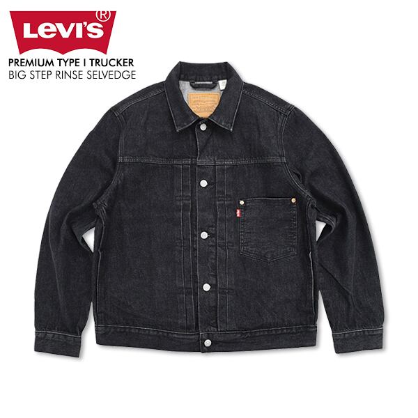 Levi's リーバイス 007X8-0000 BIGSTEPRINSEL(Japan_XL)
