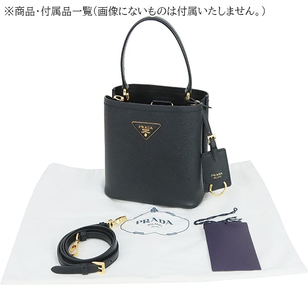 Used PRADA プラダ 2WAY ハンドバッグ パニエ サフィアーノレザー ミニ