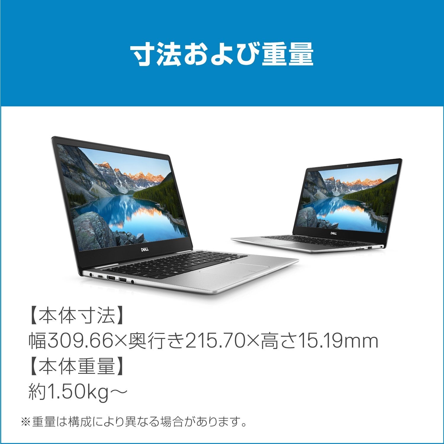 Dell ノートパソコン Inspiron 13 7370 Core i5モデル ピンク  18Q31P/Windows10/13.3インチFHD/8GB/256GB