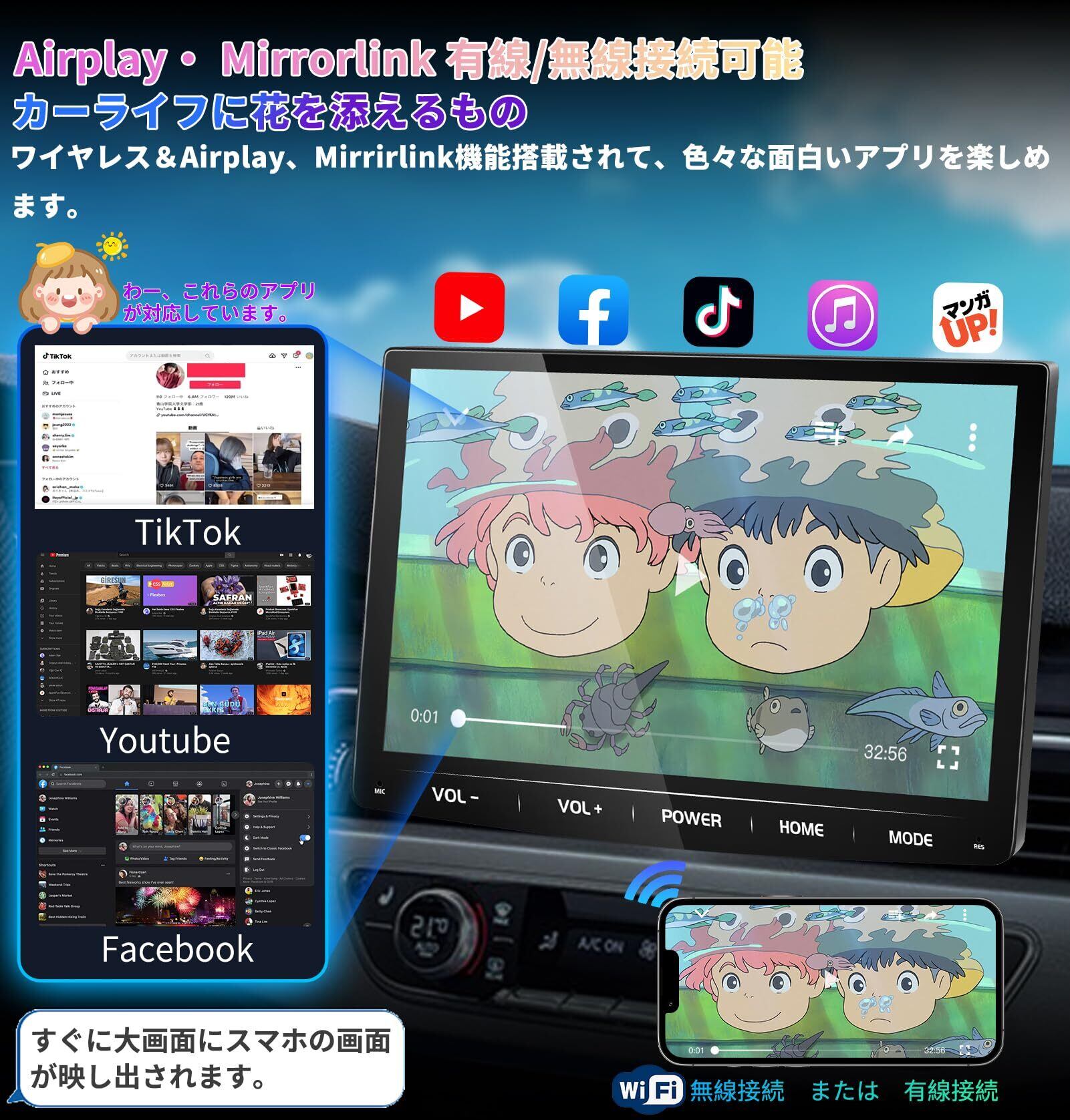PORMIDO ディスプレイオーディオ 10.1インチ 2din 大画面の高精細QLED