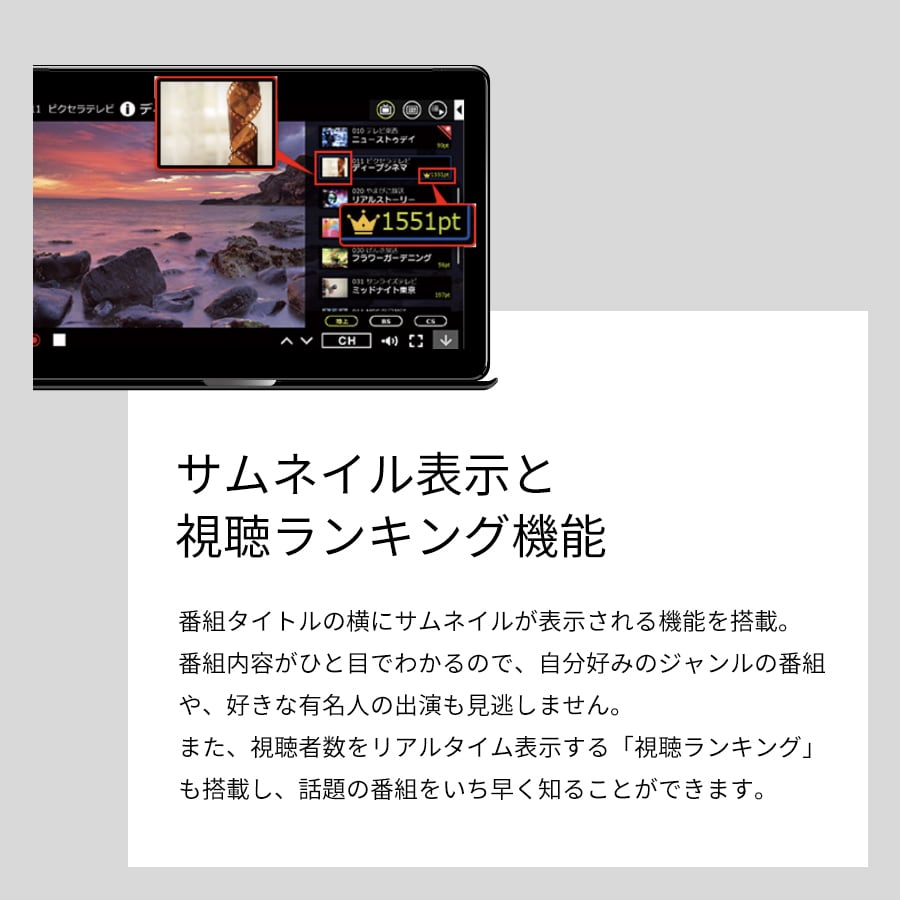 ピクセラテレビチューナー Xit AirBox (サイト・エアーボックス) XIT