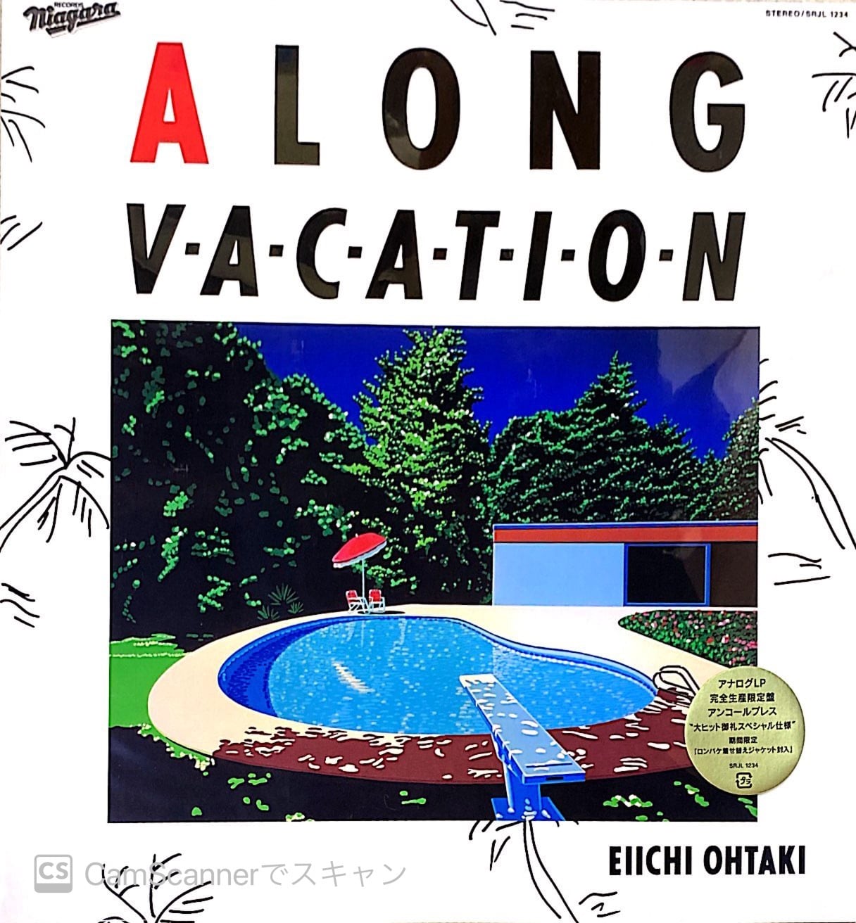 完全生産限定アンコールプレス盤】大瀧詠一「A LONG VACATION 40th