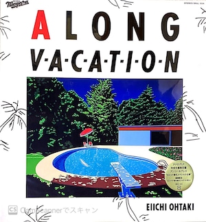 【完全生産限定アンコールプレス盤】大瀧詠一「A LONG VACATION 40th Anniversary Edition」12インチアナログ盤