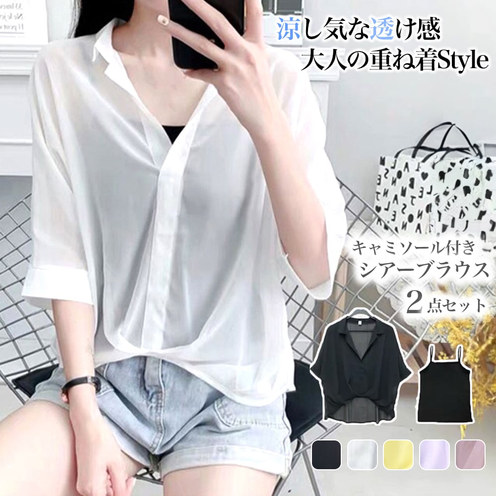 セットアップ シャツ ブラウス ショートパンツ ミニ丈 袖あり 長袖