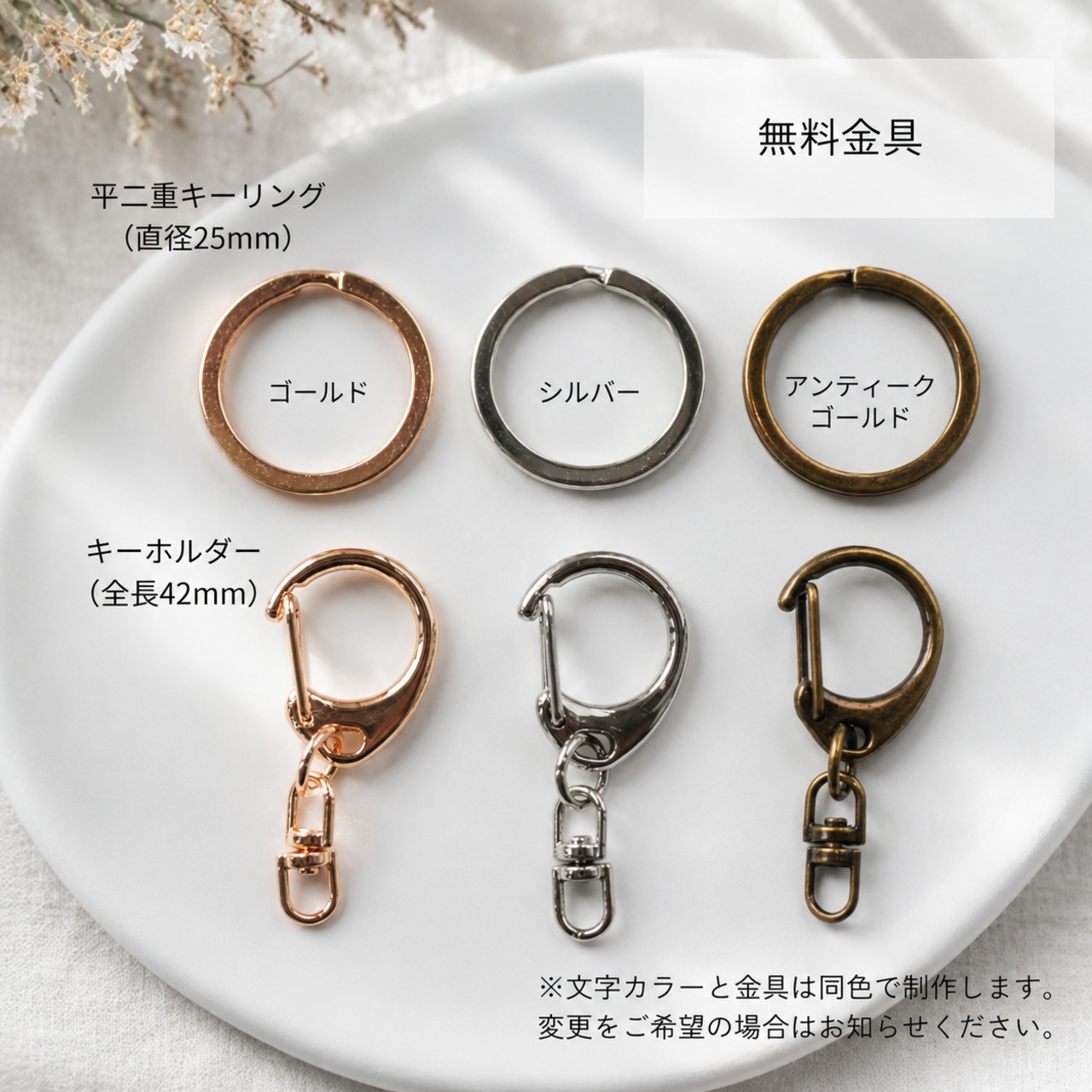 絢爛☆アマビエさん　他レジンキーホルダー計5点 wave】全13色 名入れ レジン キーホルダー キーリング オーダーメイド
