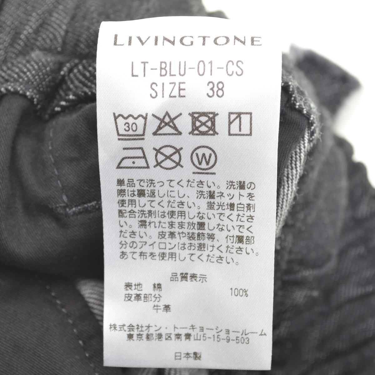 LIVINGTONE for CITYSHOP / リヴィントーン シティショップ AW