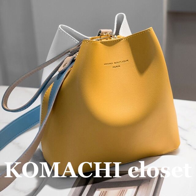 【送料無料】 ショルダーバック バイカラー インナーバッグ付き PUレザー 韓国 レディース オルチャン 巾着バッグ ハンドバッグ バケツ型バッグ バッグインバッグ 黄色 イエロー ベージュ 緑 グリーン 白 ホワイト クロスボディバッグ ストラップ付き 大人可愛い かわいい 大人 上品 カジュアル クール こなれ感 抜け感 デート ショッピング カフェ ライブ おしゃれ オシャレ かっこいい 大容量 スクエア マチ 幅広 ころん 便利 使いやすい コーデ ニュアンスカラー