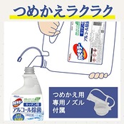 カビキラー アルコールスプレー キッチン用 詰め替え用(大容量) 5L 日本製 除菌剤 エタノール まとめ買い 大容量 業務用