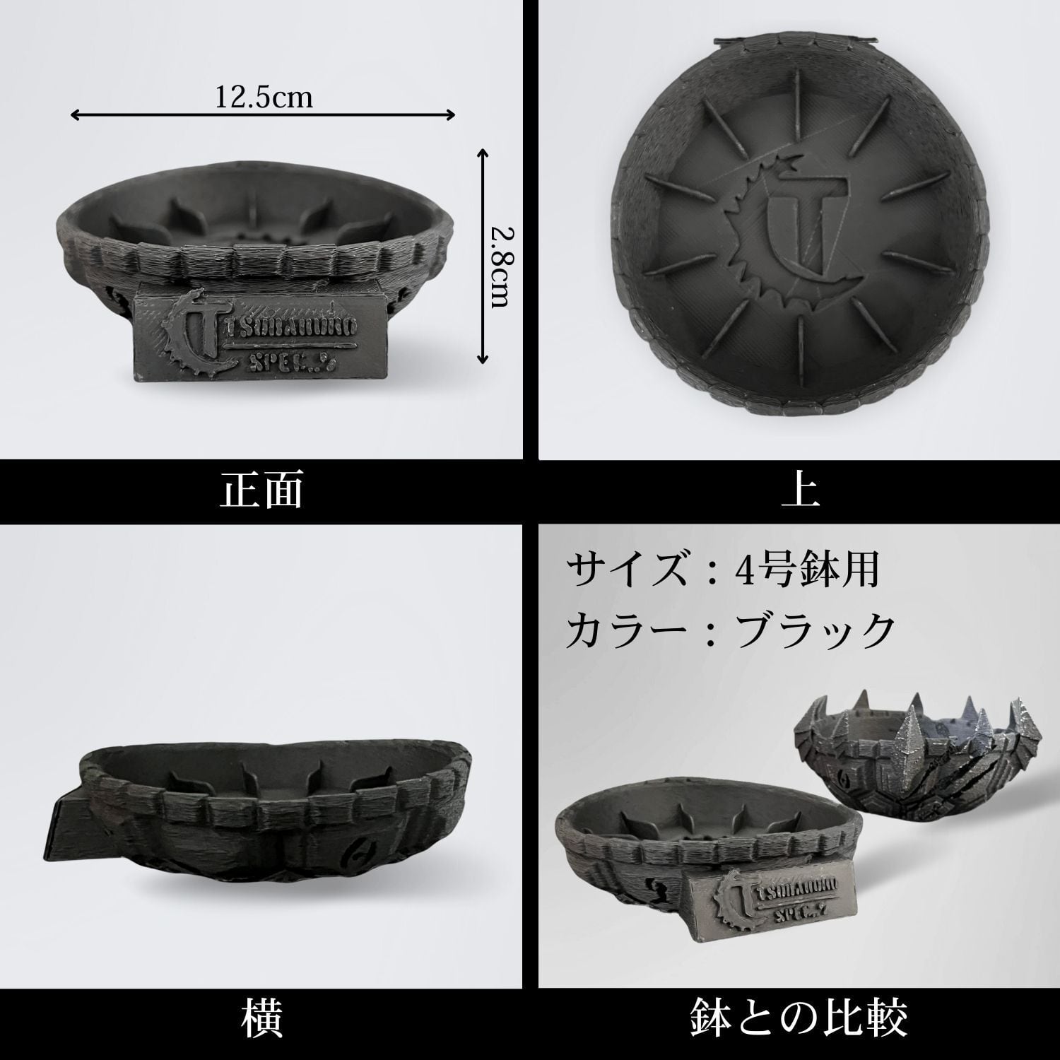 鉢皿】 玄武専用 3Dプリンター製鉢皿 鉢 トレー トレイ 受け皿 角皿