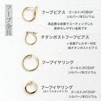 ミニスワッグ付き・ホリデージュエリー3点セット｜イヤーアクセ＆リング2点｜No.10