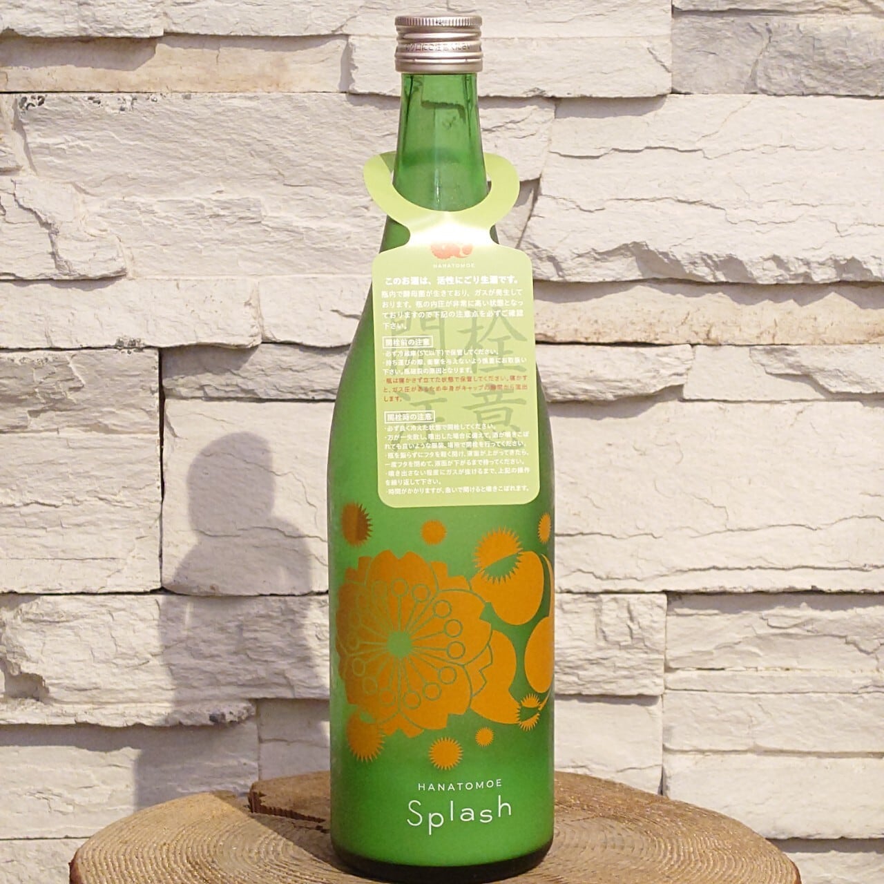 瑞穂 黒松 剣菱 720ml | BODEGA 松岡商店
