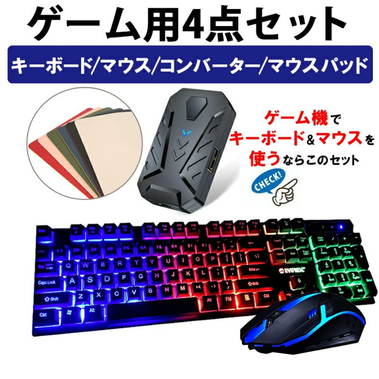 Nintendo Switch/SwitchLite/PS4/PS3対応 ゲーム4点セット ゲーミング  