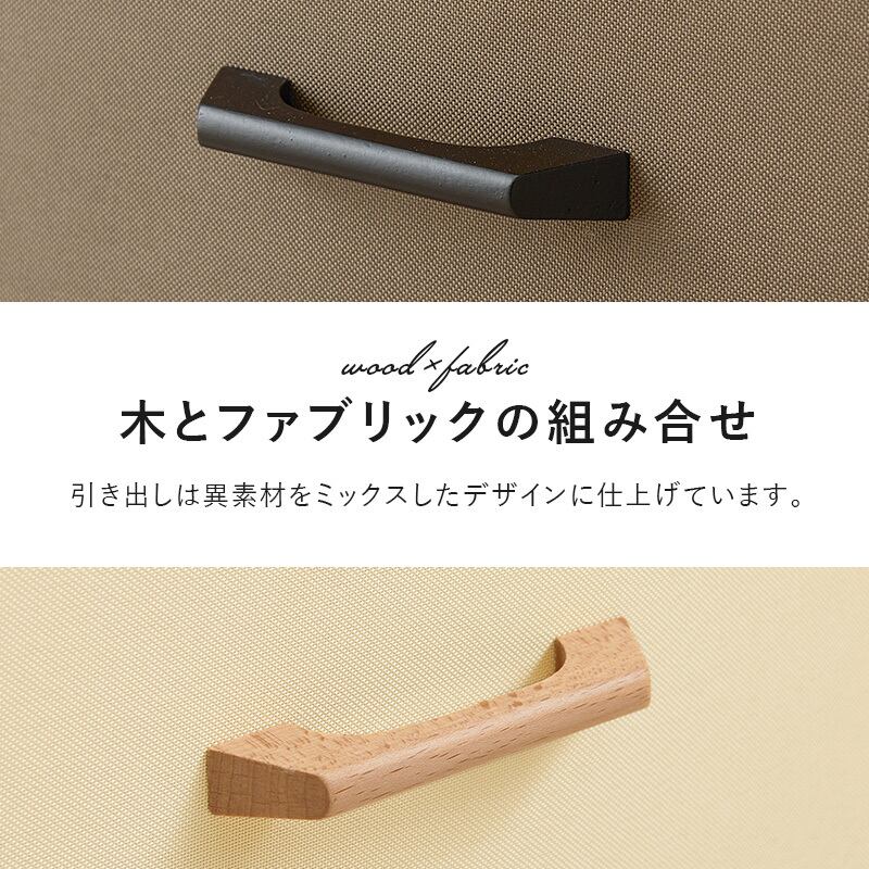【組立式】ハンガーラック コートラック 引出し5杯 キャスター付き コンパクト インテリア 2色展開 幅82.5cm