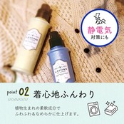 ラボン(Lavons) 柔軟剤 フレンチマカロン [フルーティフローラル] 600ml