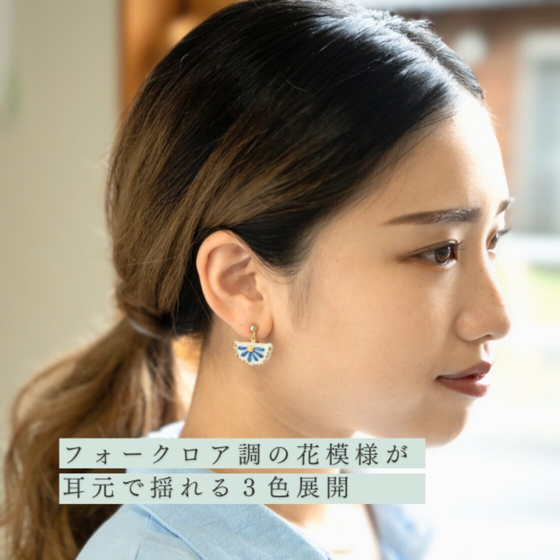 ピアス 14kgf アバロン インレイ ピアス LUCINE アパタイト ピアス 碧