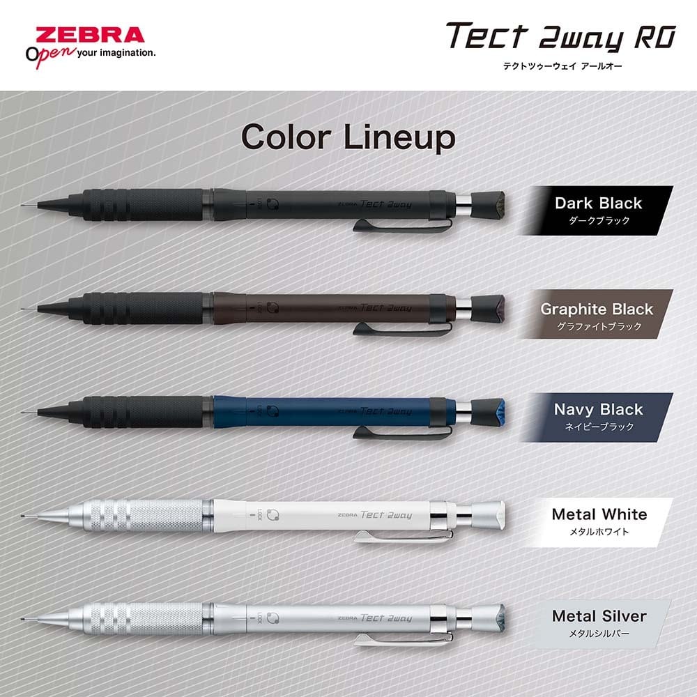 ゼブラ テクトツーウェイRO 製図用シャープペン メタルシルバー P
