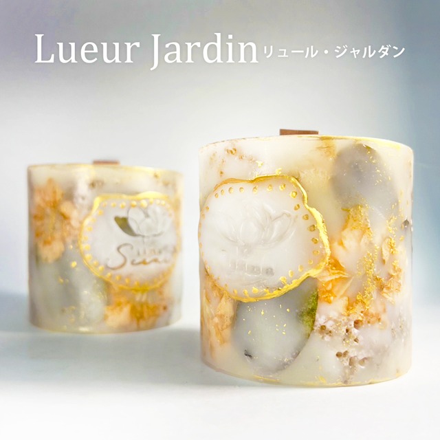 【数量限定】Lueur Jardinシリーズ(光をまとう庭) 木芯ボタニカルキャンドル (R)