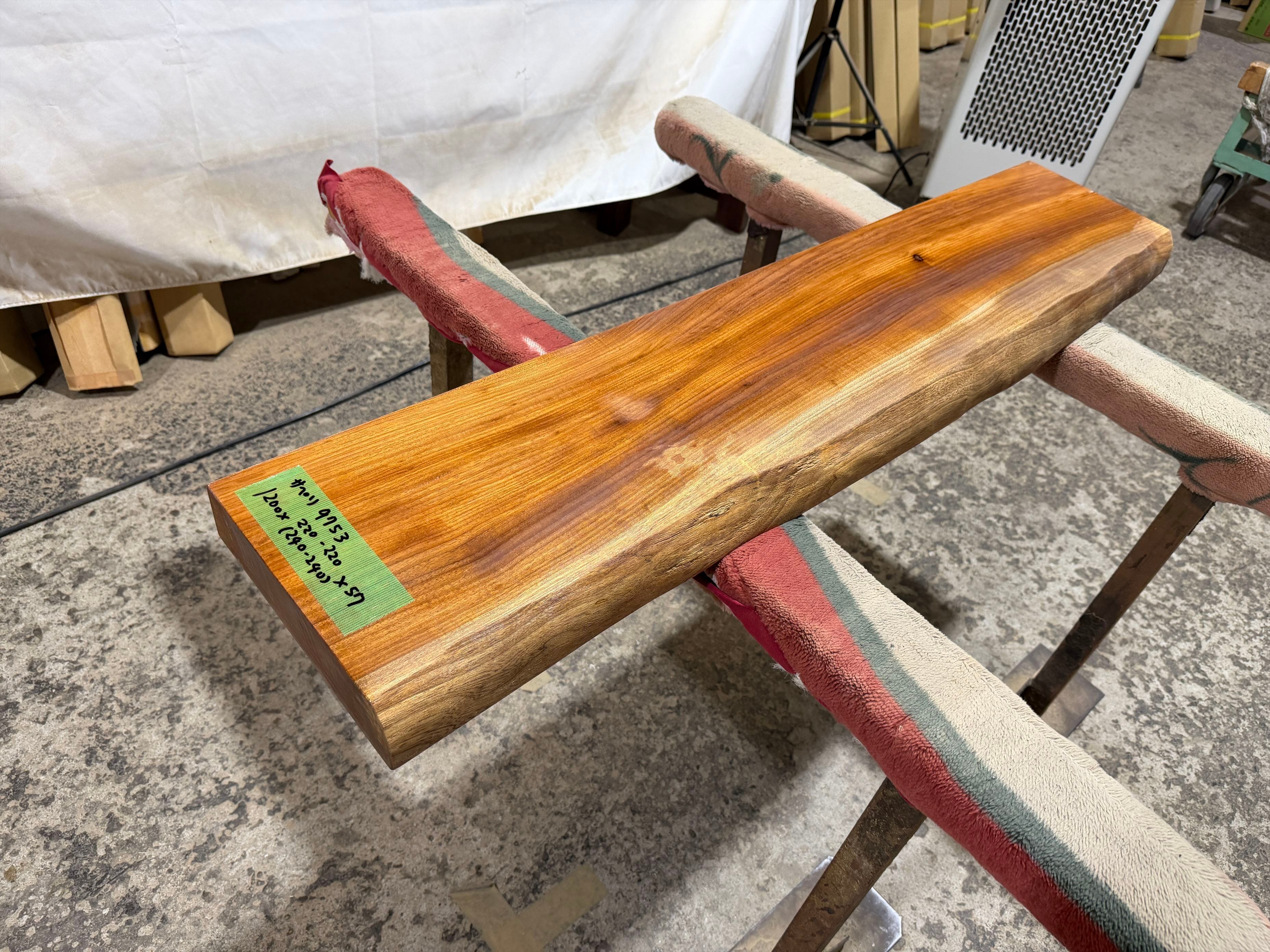サペリ9753 一枚板無垢 乾燥材 1200x220-220x57mm カウンター ローテーブル センターテーブル テーブル