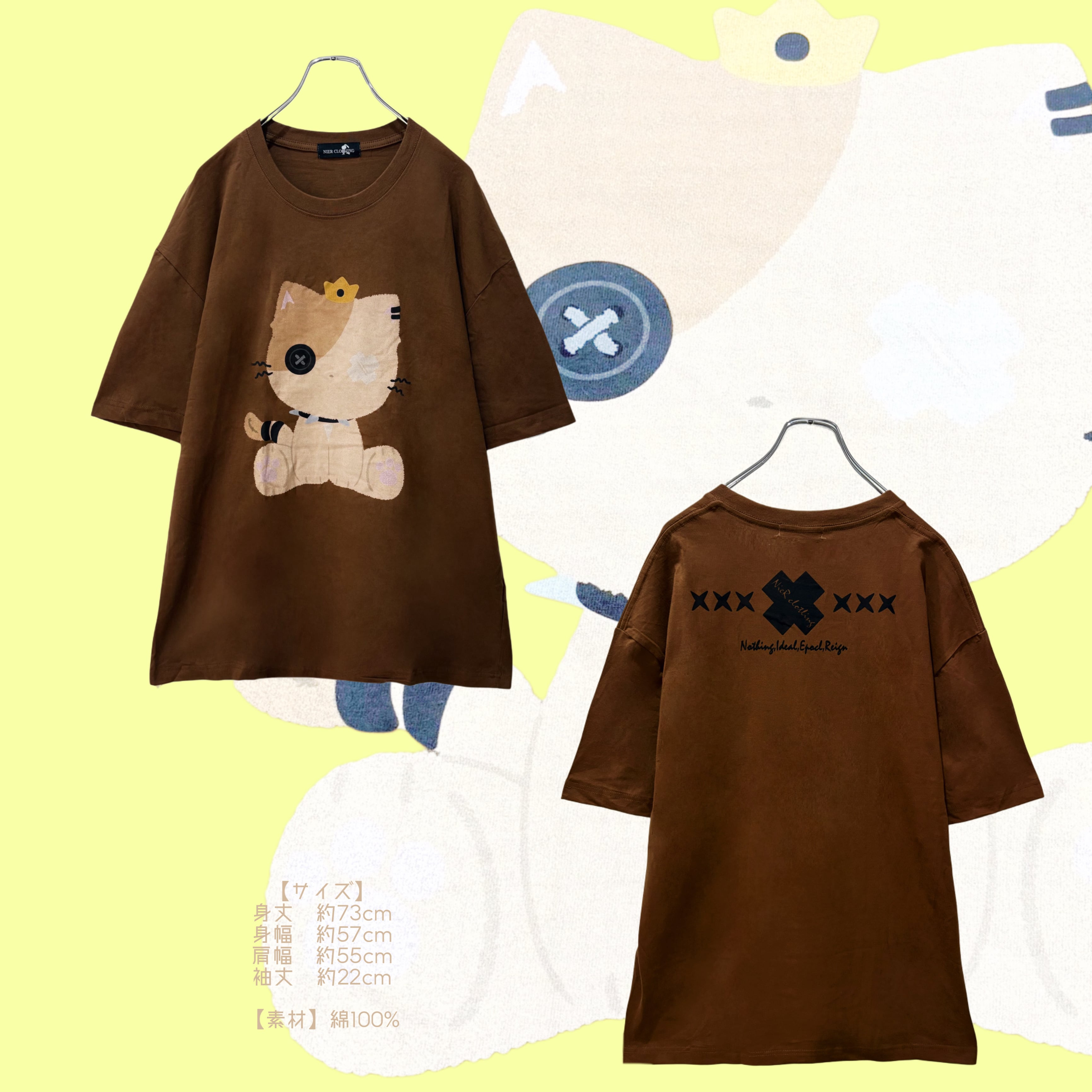 ミケの日限定赤字超大特価》MIKE BROWN CUTSEW | NIER CLOTHING