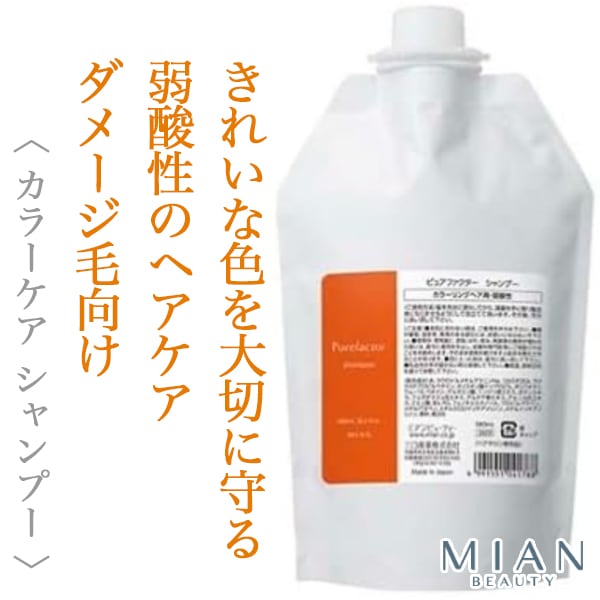 ミアンビューティー ピュアファクター シャンプー 580ml(レフィル)--