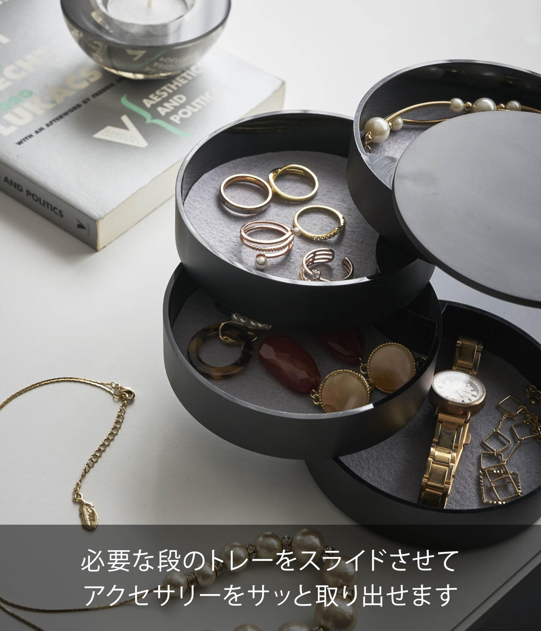 山崎実業 (Yamazaki) アクセサリートレー 4段 ブラック 約W10×D10