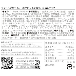 【送料無料】初回限定！お試しセット