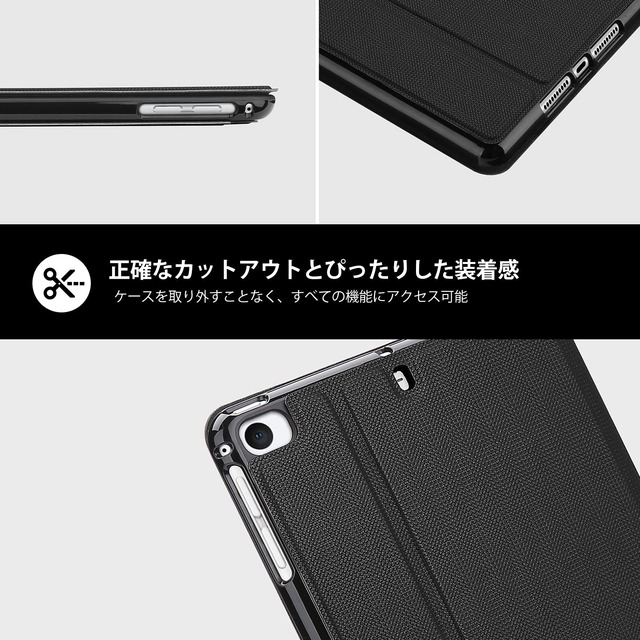 ProCase iPad Mini 5/4/3/2/1 保護ケース 縦と横にスタンド 軽量 オートスリープ機能 フォリオ スマートカバー 適用端末：iPad Mini 5 （2019）/ Mini 4, Mini 1 2 3‐ブラック