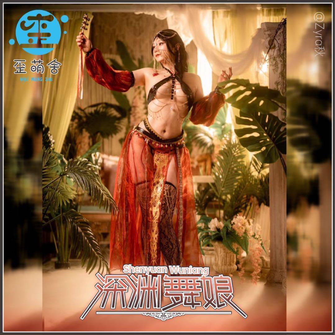 歪萌舎 コスプレ エナメル 猫 セクシー 暗黒王朝AI猫メイド ブルー（歪萌舍