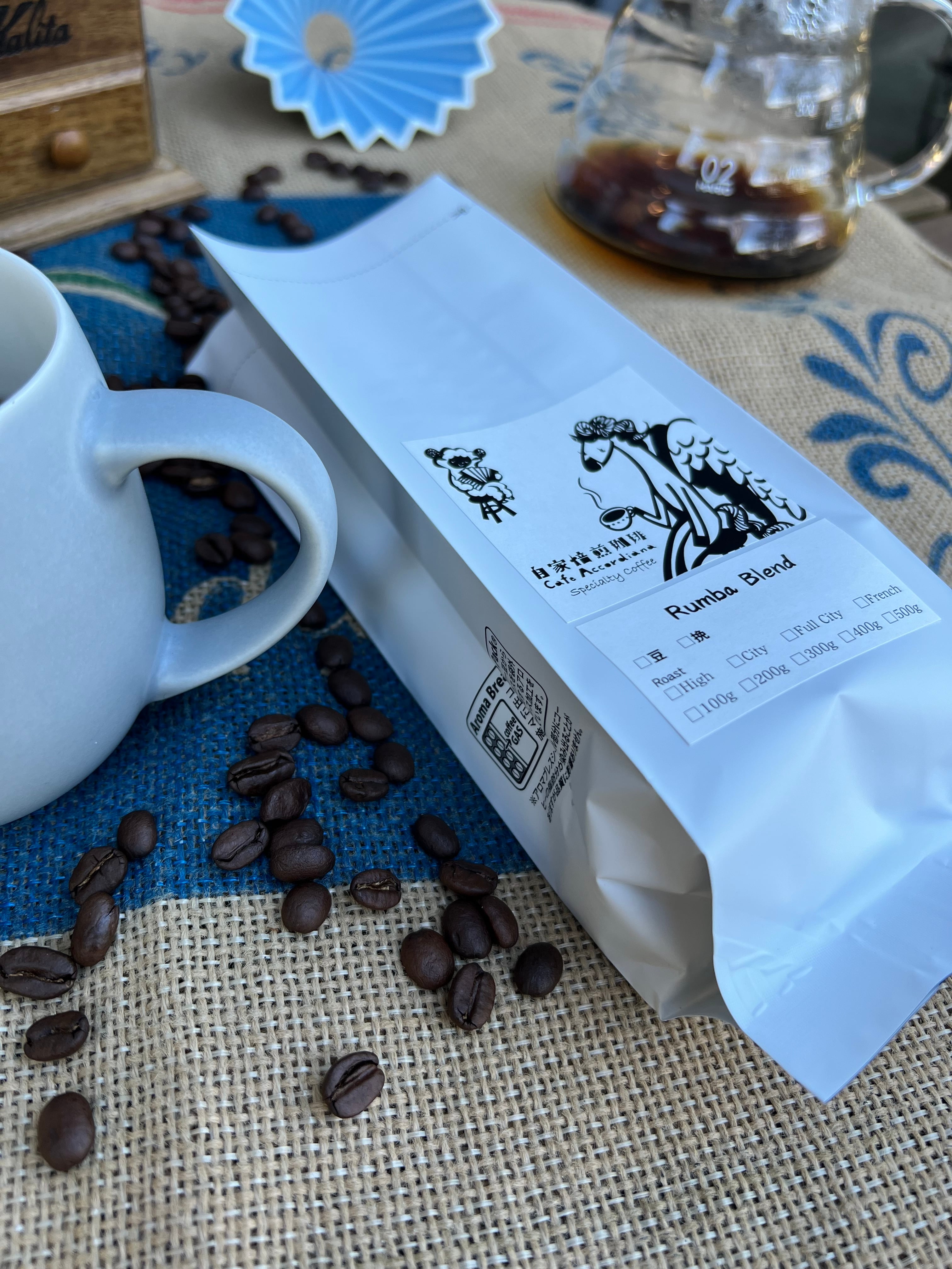ブレンド ルンバ シティロースト200g | 自家焙煎珈琲 Cafe Accordiana