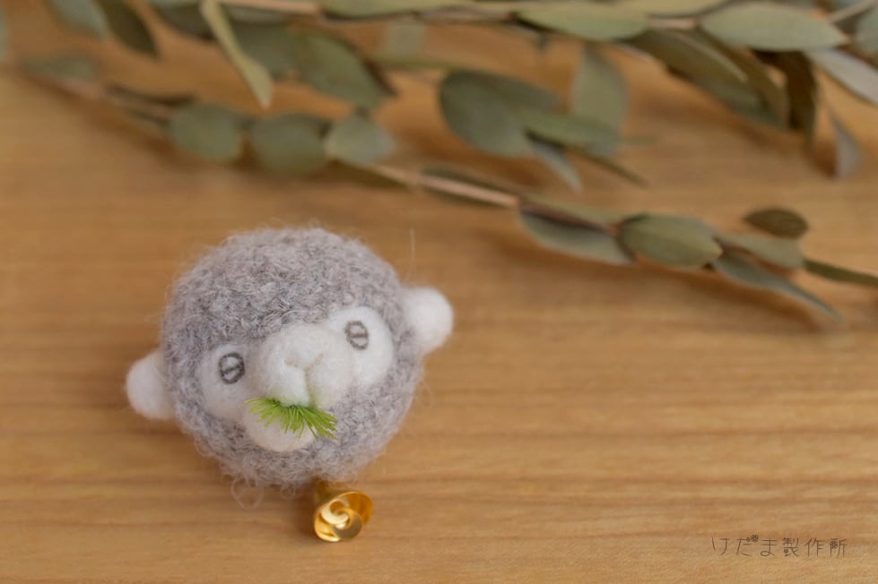 そしゃくするヤギのキーホルダー | けだま製作所