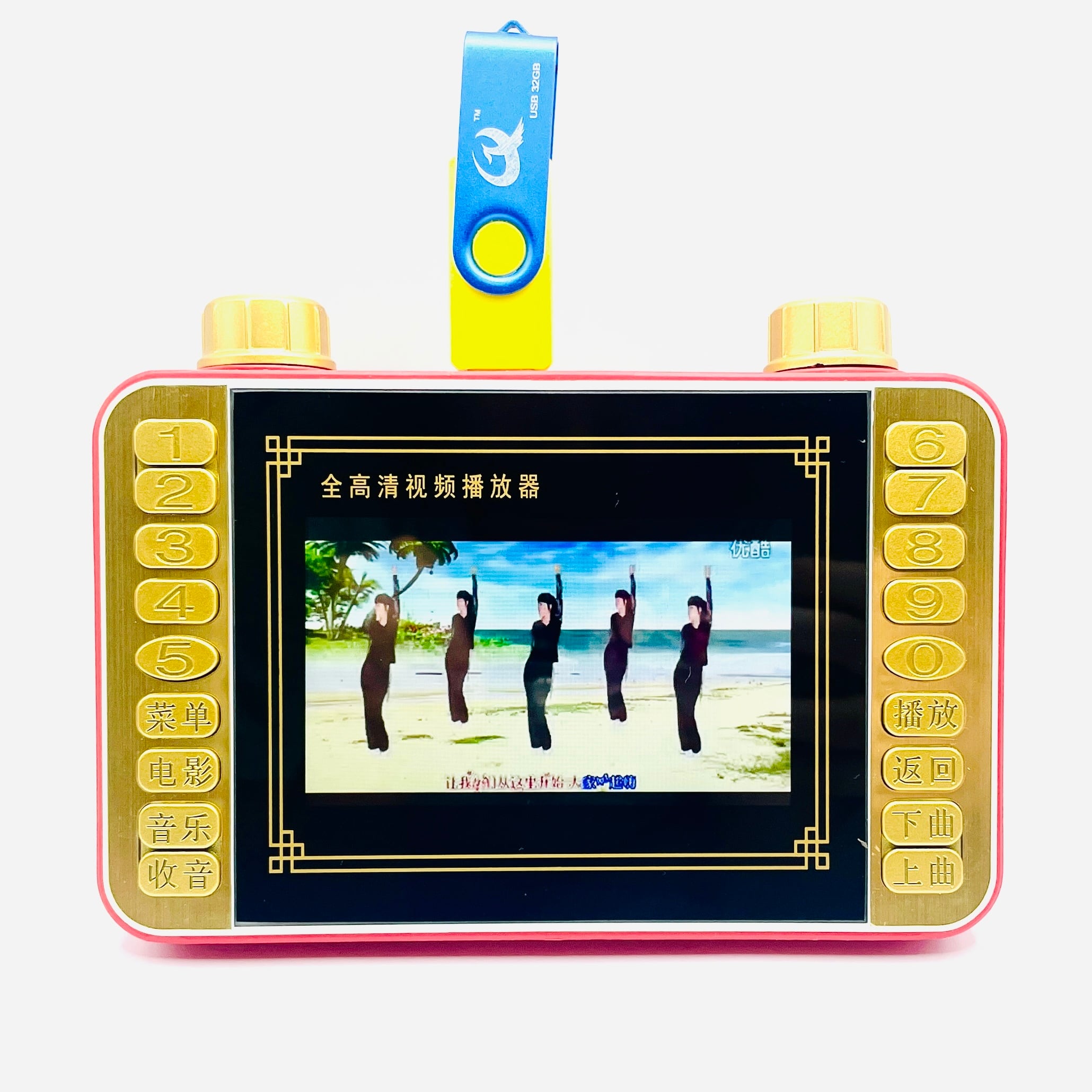 受注販売】ランダムUSB＋中華メディア再生プレイヤーセット | 光と音の